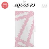 SH-04L/SHV44 AQUOS R3 手帳型スマホケース カバー レース ピンク  nk-004s-r3-dr1099