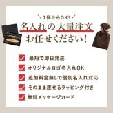 【 送料無料 】【 名入れ 木製 ボールペン ＆ 楕円形 ペンケース 2点 セット 】 名前入り ペン 会社 企業 周年 創立 祝い 大量 プレゼント 記念品 賞品 ノベルティ 人気 名入り ケース おしゃれ 卒業 就職 転職 昇進 誕生日 記念日 お祝い ギフト