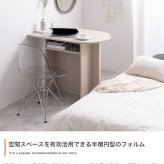 デスク 幅90cm グレージュ ナチュラルリビング家具 カフェ オフィス プレゼント 新築祝い 入学祝い北欧風 韓国風 シンプル おしゃれ スリム 一人暮らし 飾り棚オープンラック サイドテーブル ダイニングテーブル インテリア家具 新生活