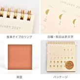 カレンダー 2027 卓上 マトカ MATOKA レディース 女性 月の満ち欠け ムーンカレンダー 月齢カレンダー CAL-192 おしゃれ シンプル 箔押し リング 令和9年 マンスリー 月曜始まり 1月始まり 祝日入り 六曜 デスクカレンダー 大人可愛い ゴールド 上品 正方形 インテリア 雑貨