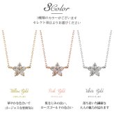 ゴールド ネックレス K18 18金 ネックレス ダイヤモンド ゴールド ネックレス チェーン フラワー 花 選べる3色 イエロー ピンク ホワイト シンプル 華奢 上品 彼女 妻 女性 レディース 誕生日 プレゼント ハロウィン 【品番：CG-TI-496】