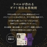 卒寿 お祝い プレゼント 90年前の新聞付き 名入れ酒粕焼酎 1800ml 紫色 贈り物 誕生日 敬老の日 ギフト 即日 【華乃菫】