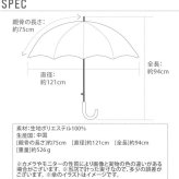 ジャンプ傘 75cm 8本骨 通販 長傘 ジャンプ メンズ 紳士 撥水 はっ水 グラスファイバー骨 丈夫 ジャンプ ワンタッチ 軽量 軽い 無地 シンプル Teflon テフロン 通勤 ビジネス 大きい 大きめ 特大 ビッグサイズ アンブレラ 紳士傘 男性用 傘