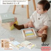 dou? Dou book | おもちゃ 玩具 知育玩具 木製 木のおもちゃ パズル どうぶつ アニマル 車 カー 楽器 シロフォン 木琴 太鼓 ドラム 子供 子ども 男の子 女の子 赤ちゃん