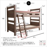 木目調 ヴィンテージ 3Dシート 耐荷重300kg 二段 2段 CLID クリッド ロフト おしゃれ はしご すのこ 木目調３Ｄシート二段 CLID-クリッド