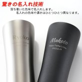 名入れ ステンレス ビール タンブラー ペア 《 ピーコック ビアタンブラー 420ml 保温保冷 真空断熱 》 化粧箱 プレゼント ギフト 結婚祝い 記念品 最短 即日発送 実用的 2026