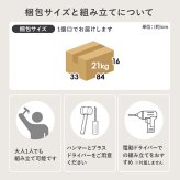 本棚 ブックシェルフ 幅60cm 文庫本 コミック 魅せる本棚 隠しキャスター 可動棚付き 収納ワゴン リビング 扉付き ラック おしゃれ 収納棚 収納ラック 雑誌 ポストカード スライド扉収納 コンパ 扉付で中の本や雑貨の日焼けを防ぎ キャスター付き