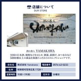 甲子 ( きのえね ) 純米吟醸 秋あがり 1.8L / 千葉県 飯沼本家【 9366 】【 日本酒 】【 ハロウィン 贈り物 ギフト プレゼント 誕生日 結婚のお祝い 】
