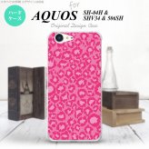 【SH04H】【スマホケース/スマホカバー】【アクオス ゼータ】SH04H スマホケース AQUOS ZETA SH04H カバー アクオス ゼータ ヒョウ柄 ピンク nk-sh04h-892【メール便送料無料】