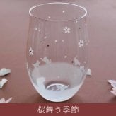 《送料無料》 ［名入れ可］猫モチーフのグラス【選べるペアセット】 ねこ ネコ にゃんこ
