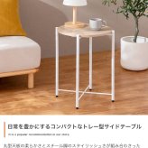 ローテーブル 大理石柄 大理石風 テーブル ローテーブル サイドテーブル インテリア おしゃれ ホワイト 黒 回転 スチール 丸 コーヒーテーブル ナイトテーブル 白 ブラック コンパクト モダン マーブル柄 円型 \5%OFFクーポン配布中 丸型 机