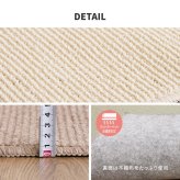 ラグ カーペット 敷き詰め ステラ 江戸間10帖 10畳 防音 抗菌 防臭 無地 シンプル 日本製