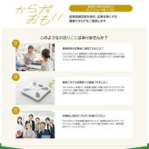 10000円 【送料無料】 健康 ターザン カード式 カタログギフト e-book からだおもい KDP  8900円 ハーモニック 結婚 引き出物 内祝 お返し お祝い 出産内祝 出産お祝い おすすめ 1万円 法事 法要 香典返し 満中陰志 引っ越し 新築 快気祝い 記念品 目録