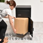 宅配ボックス Livre (リヴレ) ONGS0258 宅配BOX 2段 ブラック ホワイトアイボリー 木目調 鍵付き 大型 大容量 ポスト 郵便 宅配BOX 鍵付き 錆びにくい おしゃれ シンプル 置き配 新聞 配送 受け取り