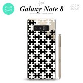 【SC01K】【スマホケース/スマホカバー】【ギャラクシー ノート8】SC01K スマホケース Galaxy Note8 SC-01K カバー ギャラクシー ノート8 パズル 黒白 nk-sc01k-1203【メール便送料無料】