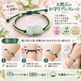天然ヒスイ本翡翠如意ヒキュウ木綿紐天然石ブレスレット単品オス