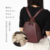 日本製 本革 リュック レディース 軽量 小さめ リュック B5 大人 革 黒 ブラック キャメル ブラウン 茶色 ベージュ レザー 無地 背面 ポケット 多機能 ファスナー おしゃれ きれいめ ミニ リュックサック 背中 蒸れ ない 軽い 通勤 旅行 小さい シンプル 女性 プレゼント