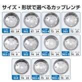 オイルフィルターレンチ セット 23点付き ラチェットレンチ付き カップレンチ メガネレンチ 収納ケース オイル交換 メンテナンス 自動車整備 複数車両 整備 乗用車 軽四輪 トラック フィルター交換 新発売 新商品