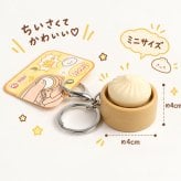 小籠包 肉まん キーホルダー 2点セット プッシュボタン キーリング ミニチュア 食品サンプル風 PVC バッグチャーム おもしろ雑貨 かわいい ストレス解消 グッズ プレゼント