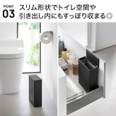 山崎実業 トイレポット タワー 奥行きスリム 公式 tower 10985 10986 ホワイト ブラック ゴミ箱 蓋付き ダストボックス おしゃれ 省スペース 袋が見えない ごみ箱 サニタリーボックス 小さめ コンパクト キッチン ミニ ふた付き フタ付 掃除 汚物入れ シンプル 白 黒 正規品