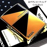 ZIPPO ライター チタン加工 ブラック&ゴールド おしゃれ 金チタンコーティング 彫刻 黒金 かっこいい 高級 メンズ ギフト プレゼント