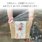 ロクシタン ハンドクリーム ＆ リップ ギフトセット 女性 ギフト 誕生日プレゼント アニマル ブーケ セット かわいい ブーケ付き リップクリーム 選べる香り 飾って楽しめる 専用BOX 送料無料 ラッピング済 退職祝い 妻 彼女 女友達 おしゃれ 癒しギフト 動物好き 犬 猫 うさぎ クマ パンダ