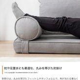 ソファベッド フロアーソファ ロースタイル ソファー ごろ寝マット セミシングルショート SSS 2人掛け 一人暮らし 1人 ワンルーム 1R 1K 狭い クッション フラットソファ アームレスト ひじ掛け こたつ 広々 ふかふか 弾力 ゆったり 綿 新生活