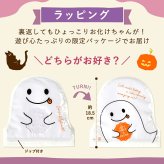 ハロウィン お菓子 2026 ばらまき おもしろい おすすめ 人気 大人向け 子供用 彼女 彼氏 赤ちゃん用おしゃれ ちょっとした プレゼント プチ ギフト おもしろ おばけ スイーツ バウムクーヘン チョコ チョコレート さつまいも お芋 ギフト 洋菓子 ハロウィンパーティー 500円 1000円 1500円 個包装 詰め合わせ 配る かわいい おいもや