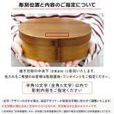 曲げわっぱ 弁当箱 名入れ 名前入り まげわっぱ わっぱ弁当箱 お弁当箱 ランチボックス 700ml 木製 1段 仕切り ランチベルト ゴムバンド セット 軽量 丸型 おしゃれ かわいい 大人  ナチュラル 送料無料 ギフト プレゼント 父の日 男性 女性 定年 退職 卒業