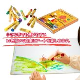 サクラ クレパス 太巻24色 LP24R 紙箱入り ゴムひも付き お絵描き 図画工作 描画材 入学準備 小学校 幼稚園 安全性 (ISO8124-3)に適合 #82388　CRAY-PAS オイルパステル 日本製