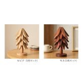 鍋敷き おしゃれ 通販 ナチュラル雑貨 キッチン用品 テーブル飾り ウッドオブジェ ポットスタンド ケトルスタンド 耐熱コースター 天然木プレート 新築祝いギフト 結婚祝いギフト 誕生日プレゼント 専用ギフト箱 卓上ミニツリー ジャパンディ クリスマスツリー