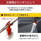 照明 ライト コンパクト 三脚センサー 災害 センサー 三脚 人感センサー 防雨 柱 物干し竿 マグネット ランタン 防災 避難時 避難 社内灯 停電 LED 物置 ロッカー アウトドア