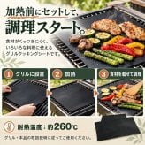 バーベキュー グリルマット 2枚セット くっつかない 食材 グリルシート BBQ 繰り返し使える 食洗器対応 洗える 焦げ付き防止 クッキングシート
