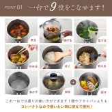 マルチポット 14cm ストレーナー付き 逸品物創 ステンレス 燕三条 日本製 2.1L 1台9役 片手鍋 湯切り 蒸し料理 揚げ物 茹でる 炊く 保存 IH対応 ガス対応 食洗機対応 ガラス蓋 多用途鍋 一人暮らし コンパクト 新生活 結婚祝い 敬老の日 ギフト