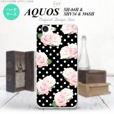 【SH04H】【スマホケース/スマホカバー】【アクオス ゼータ】SH04H スマホケース AQUOS ZETA SH04H カバー アクオス ゼータ バラ柄 黒 nk-sh04h-786【メール便送料無料】