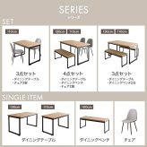 ダイニングテーブル 幅130×奥行70cm 長方形 4人用 食卓テーブル 木目調 スチール脚 コンパクト 広め天板 カフェ風 リビング ファミリー Moku モク 来客 食卓 机 作業テーブル 組立式 モダン おしゃれ 食卓机 ダイニング机 食卓家具 新生活