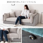 ソファ 座椅子 二人掛けポケットコイルファブリック バイカラーデザイン 2.5P メドゥレ ポケットコイル ファブリック バイカラー 二人掛け sofa コンパクト リラックス 快適 天然木脚