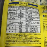 マグァンプK 大粒 1.1kg ハイポネックス 肥料 元肥 緩効性 土に混ぜこむだけ 約2年間効く 花木 果樹 バラ 宿根草 花壇 観葉植物 鉢植え 庭木 山野草 リンサン 植え付け 植え替え 園芸 ガーデニング マグアンプ