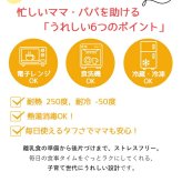 当日出荷 楽天ランキング受賞！ ベビー食器 シリコン リリーブ ファースト離乳食スプーン 2本セット ブルー reliev カトラリー 出産祝い プレゼント 子供用食器 食洗機 電子レンジOK 離乳食 食器 離乳食 スプーン セット 離乳食初期・中期