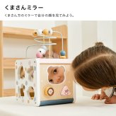 PolarB 7in1アクティビティボックス ポルカドット[おもちゃ 知育玩具 1歳 木のおもちゃ 誕生日プレゼント 木製おもちゃ 誕生日 赤ちゃん ベビー 出産祝い 木製玩具 男の子 女の子 プレゼント ギフト 知育 ベビートイ]