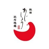 お歳暮 冬ギフト きりたんぽ鍋セット 比内地鶏 秋田あじしょう 2人前 3人前 ギフト 鍋セット 郷土料理 鶏肉 つみれ スープ付き 冷凍 贈り物 お祝い 冬の味覚 御歳暮