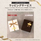 【名入れ無料】 ロックグラス 345ml 名入れギフト 名入れグラス 名入れプレゼント 誕生日 還暦 古希 退職祝 記念品 父の日  卒業 卒団