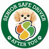 カーサイン 高齢者マーク SENIOR SAFE DRIVER コッカプー マグネット 強力 直径13cm 肉球 日本製 車 ステッカー