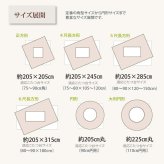 こたつ布団 長方形 掛け単品 デニム 『先染めデニムIT』 約205×245cm(厚掛けタイプ) カーキ こたつ布団長方形掛け単品デニム ポリエステル 綿 こたつ掛布団 こたつふとん コタツ掛け布団 コタツ掛布団 こたつ用品 冬用 冬物 寝具 寝室用品
