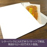 干し芋 紅はるか 120g お試しサイズ 茨城県産 国産 無添加 ほしいも 干しいも 乾燥芋 ヘルシースイーツ ヘルシーフード 送料無料