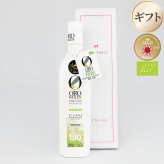 オロバイレン BIO ピクアル エキストラバージンオリーブオイル ギフトBOX入り
