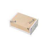 お歳暮・冬ギフト 松阪牛 松阪牛入(31%)生ハンバーグ5個 (HB5-50MA) ※送料無料(北海道・沖縄・離島への配送不可)