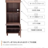 食器棚 キッチン収納 レンジ台 脚付き コンセント付き コンパクト ミニ スリム 炊飯器ラック 幅45cm レンジボード レンジラック スライドテーブル ワゴン おしゃれ かわいい 北欧 ：