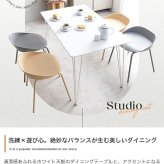 ダイニング家具 ダイニングセット ダイニングテーブルセット 4人用 4人掛け 5点セット ダイニングチェア 4脚セット 椅子 イス 食卓テーブル 長方形 角形 白脚 シルバー脚 かわいい ファミリー向け 家族 リビング