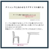 ラグ カーペット 洗える ダイニング 敷詰 丈夫 日本製 国産 除菌スプレー対応 モダン 市松 ござ アウトドア ペット 江戸間6畳（約261×352cm）
